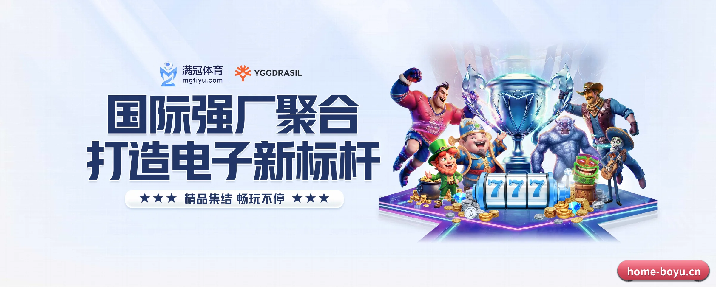 博鱼体育五大核心频道,全面承载赛事直播与即时比分